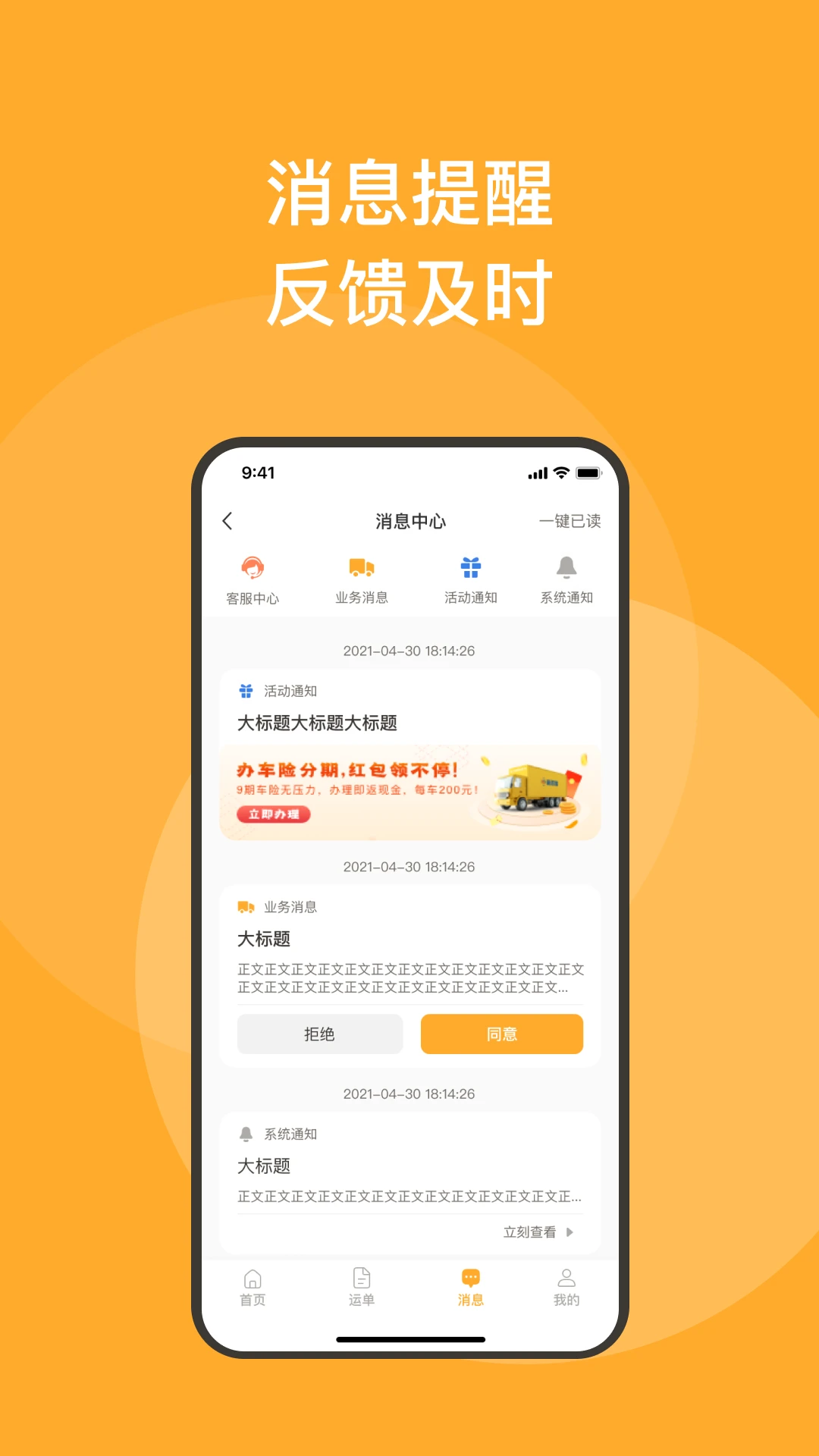 �³���˾��v1.6.2+39.sha.ef6bd99e �ֻ���