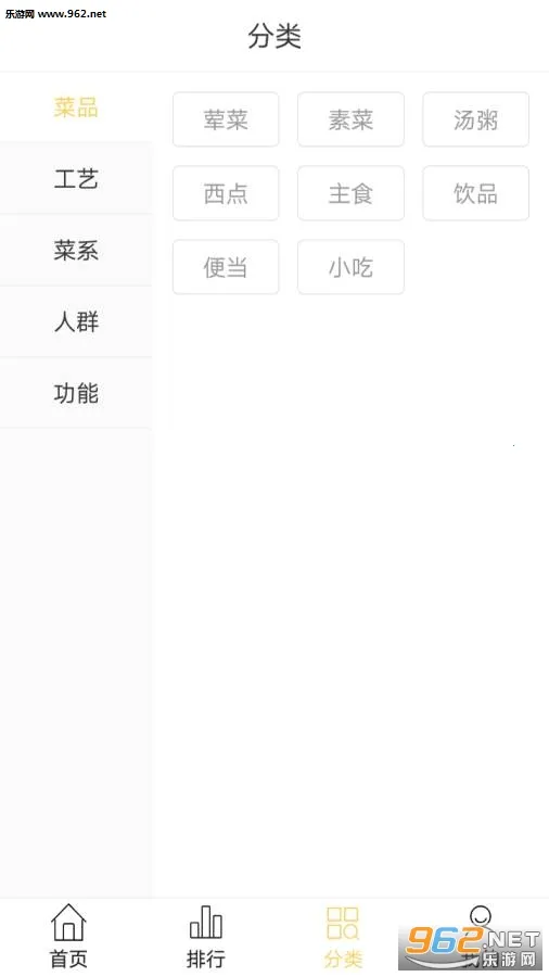 �ҳ�������2026���ذ�װv6.6.2 ��Ѱ�