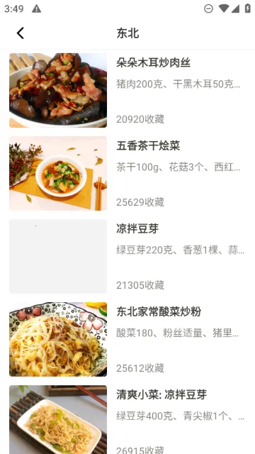 �ҳ�������2026���ذ�װ