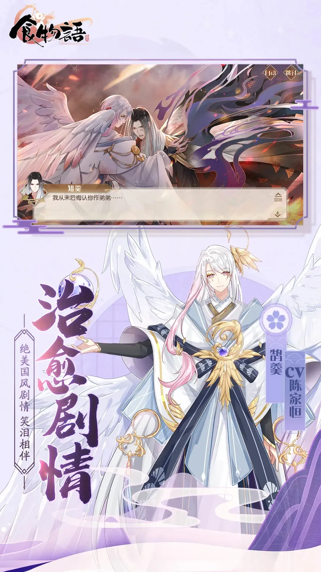 ʳ����v1.0.6 ��׿��