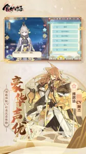 ʳ����v1.0.6 ��׿��