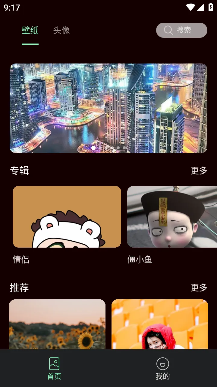 �����ֽv1.0.0 �ֻ���