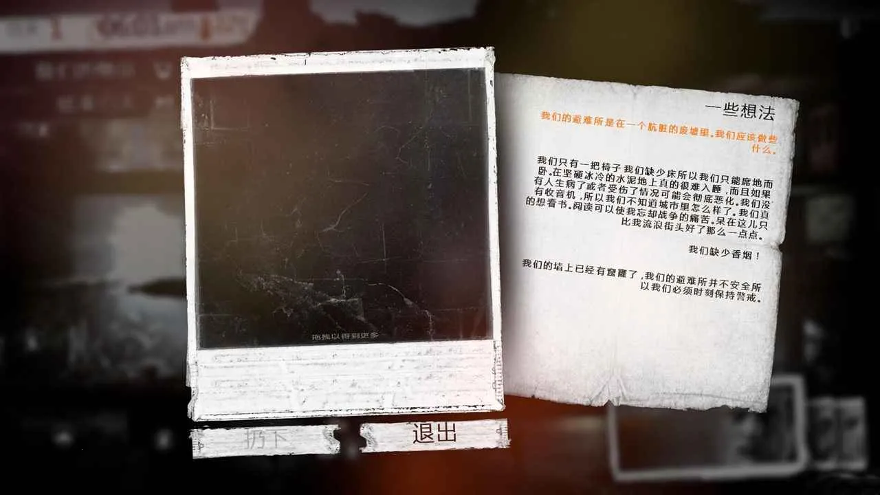 �����ҵ�ս��2026�ٷ����°汾v1.6.9 �ٷ�����