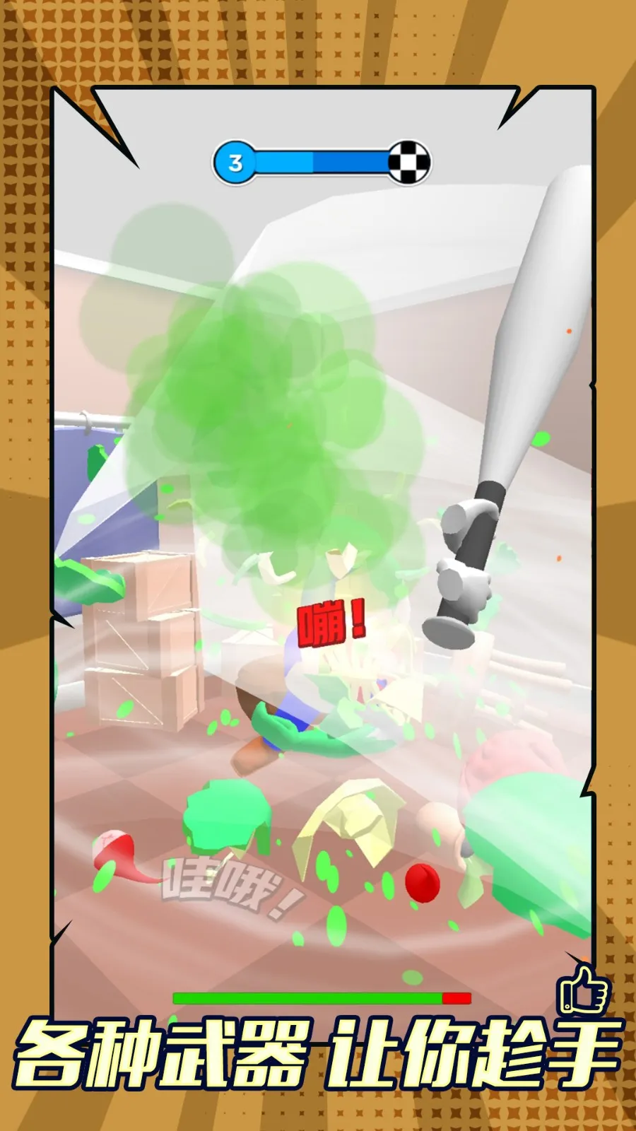 ɥʬϮ��v1.0.0 ��׿��