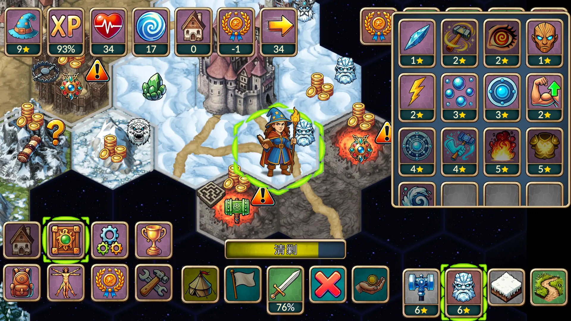 ����һ�غ�v1.1.0 ��Ѱ�