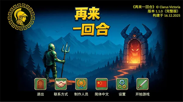 ����һ�غ�