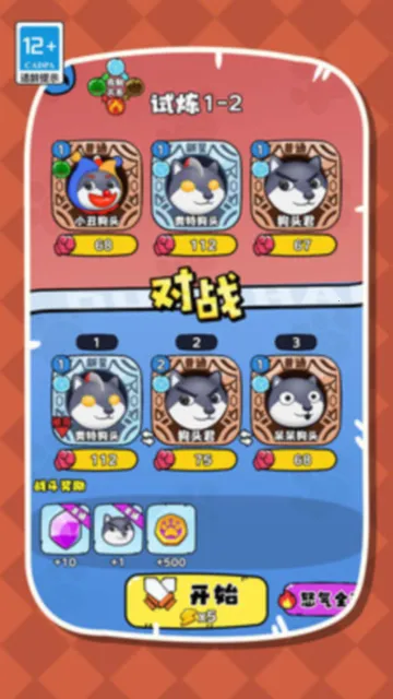 ����ҵĹ�ͷ2026�ٷ�����v1.0.0 ��׿��