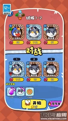 帮帮我的狗头2026官方正版 帮帮我的狗头2026官方正版