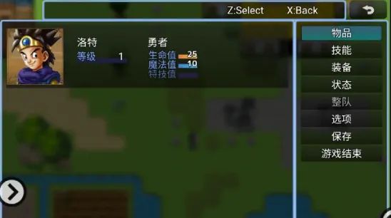 ���߶�ħ���ǿյ��ػ���