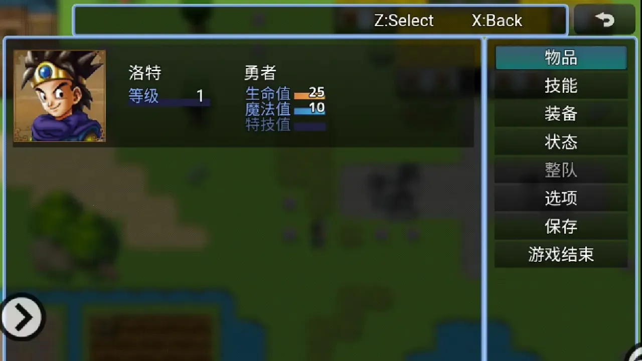 ���߶�ħ���ǿյ��ػ���v1.0 �ٷ�����