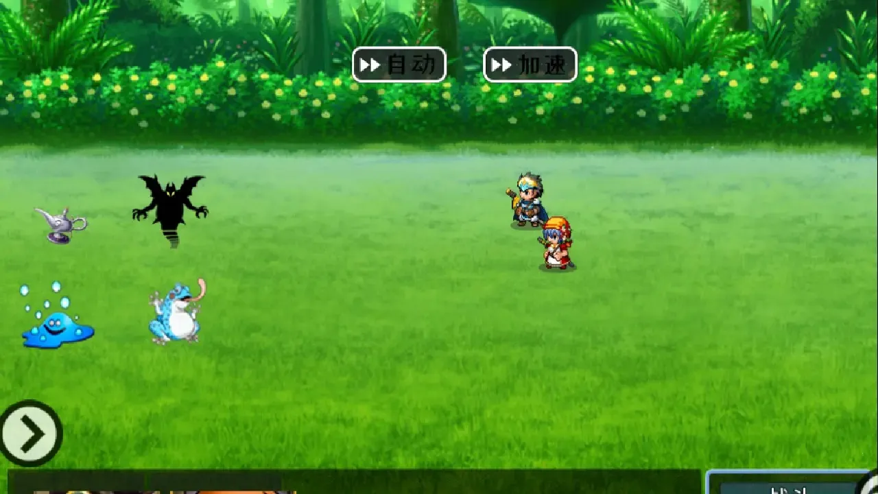 ���߶�ħ���ǿյ��ػ���v1.0 �ٷ�����