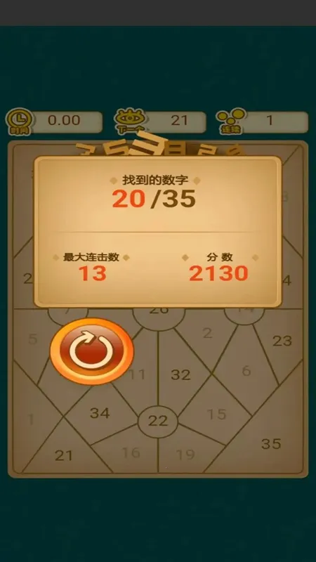 ��һ������v1.0.0 ��׿��