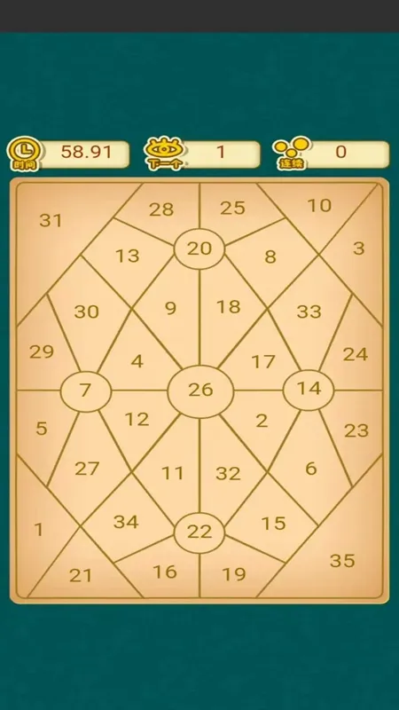 ��һ������v1.0.0 ��׿��