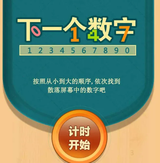 ��һ������v1.0.0 ��׿��