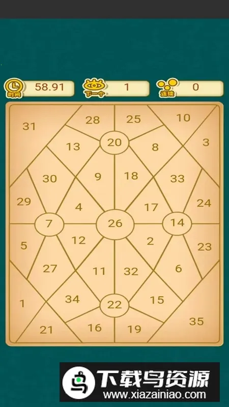 ��һ������v1.0.0 ��׿��