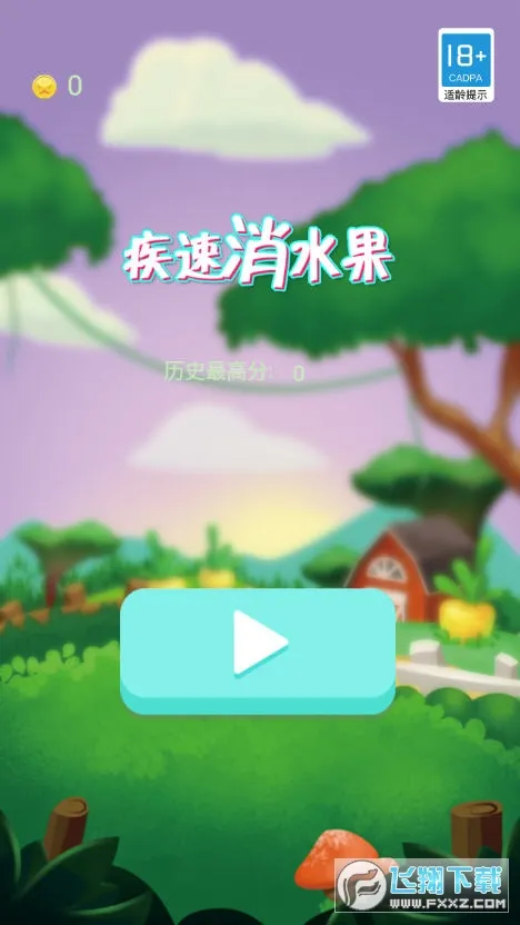 ������ˮ��v1.47.00 �ֻ���