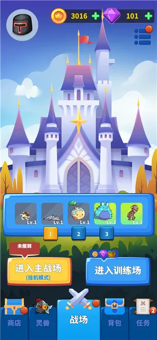 勇者试炼守卫 勇者试炼守卫