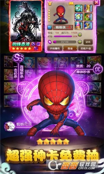 ����֩����v0.0.9 ��Ѱ�