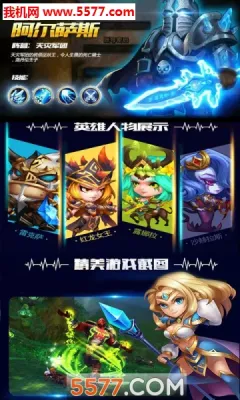 刀塔蜘蛛人 刀塔蜘蛛人