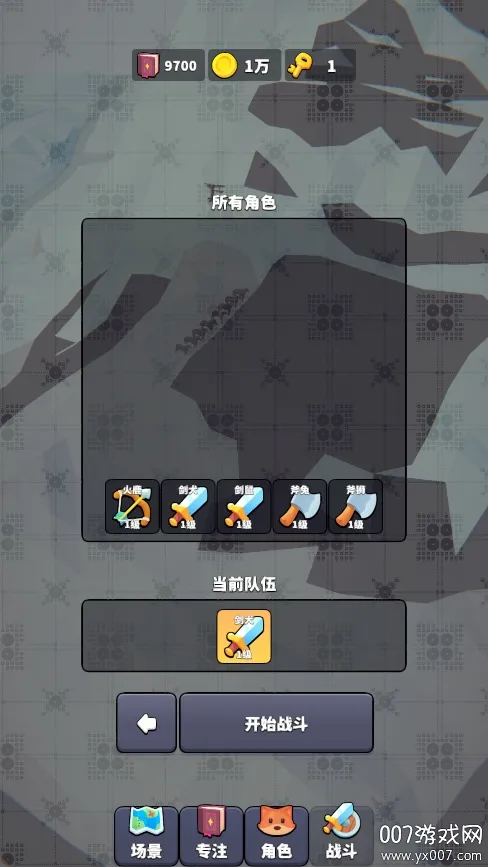 רע����2026���ذ�װv0.0.7 ��׿��