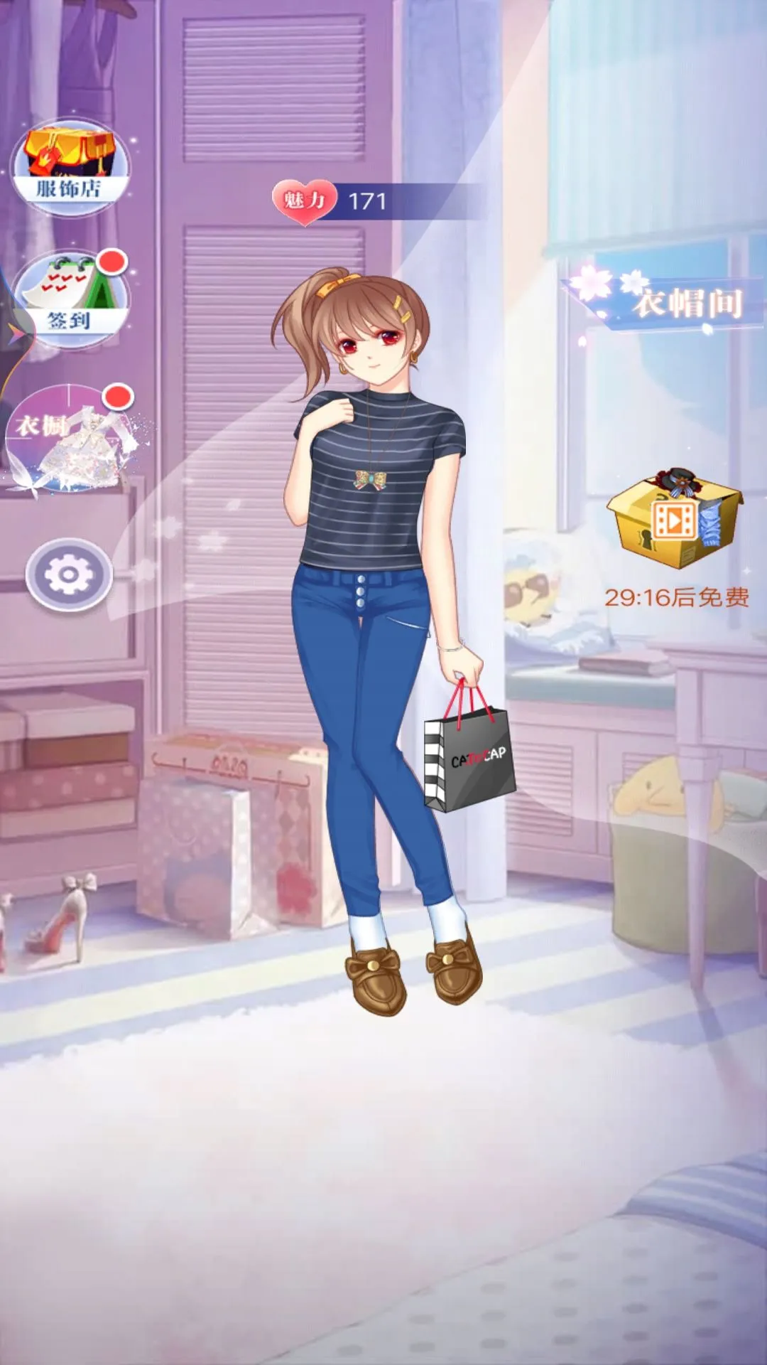 ����Ů��װ��������ֻ���v1 ��׿��