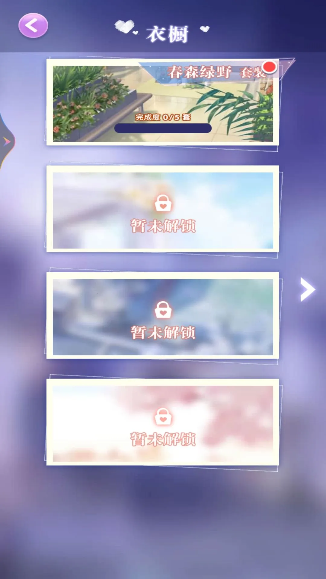 ����Ů��װ��������ֻ���v1 ��׿��