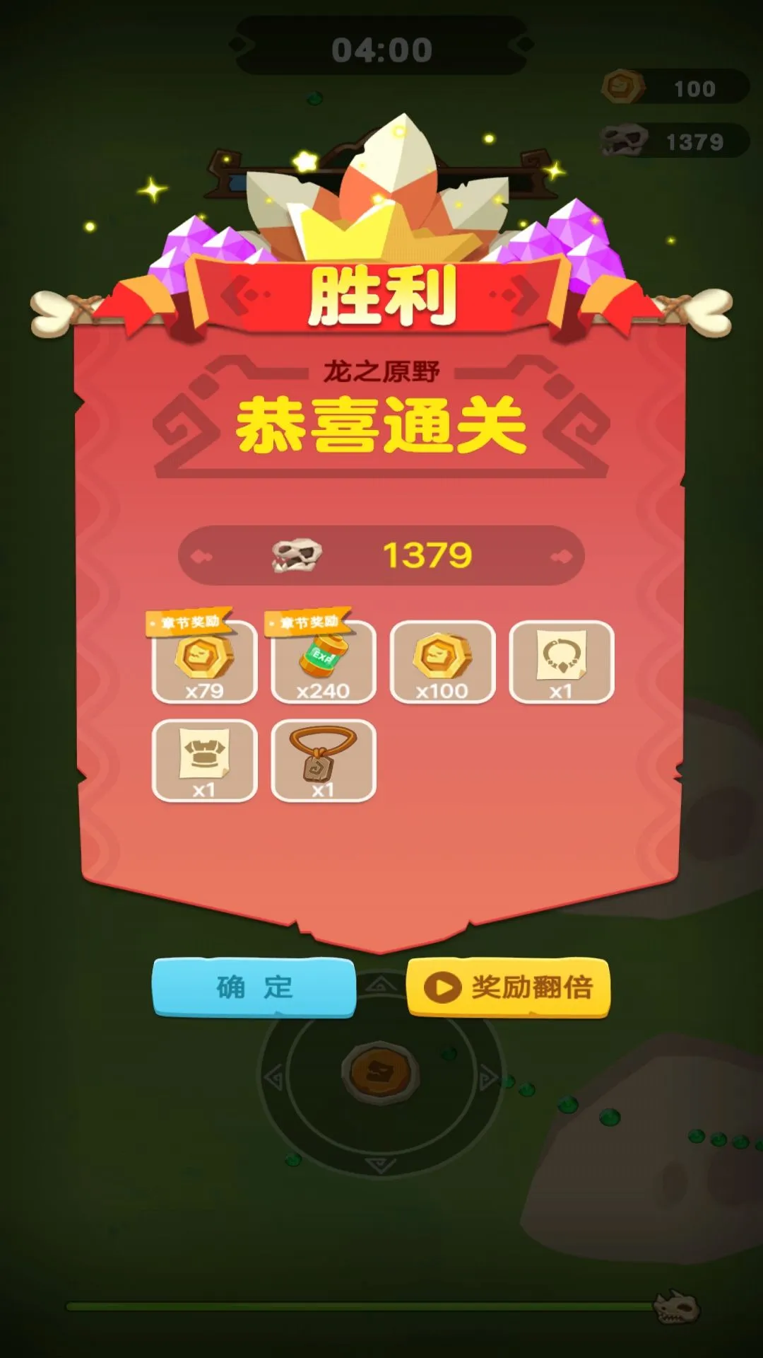 �����˴���ս��׿���ֻ���v1 �ֻ���