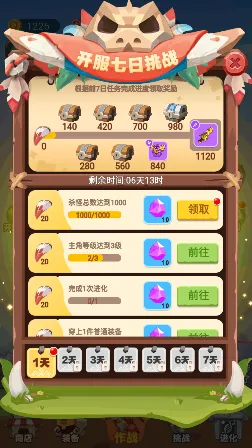 �����˴���ս��׿���ֻ���