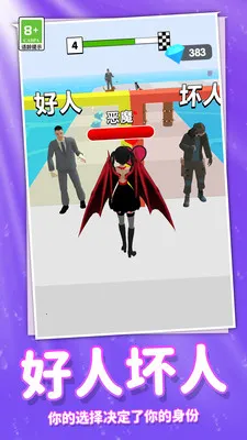 ���ܰ�ʱ����Ů��׿���ֻ���v1.0.0 �ٷ�����