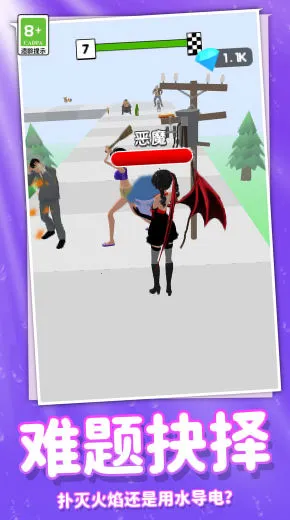 ���ܰ�ʱ����Ů��׿���ֻ���v1.0.0 �ٷ�����