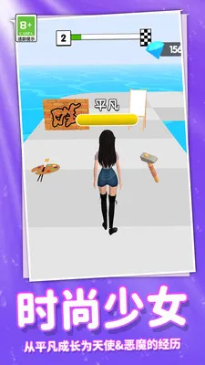 ���ܰ�ʱ����Ů��׿���ֻ���v1.0.0 �ٷ�����