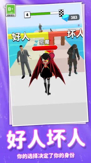 ���ܰ�ʱ����Ů��׿���ֻ���v1.0.0 �ٷ�����