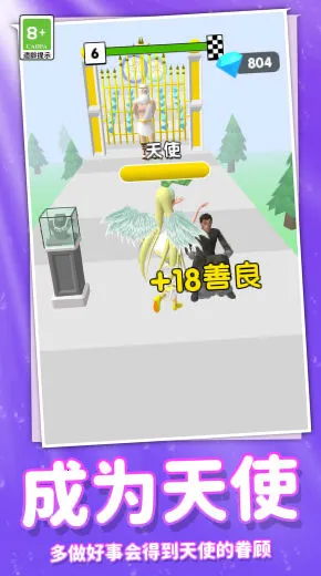 ���ܰ�ʱ����Ů��׿���ֻ���v1.0.0 �ٷ�����