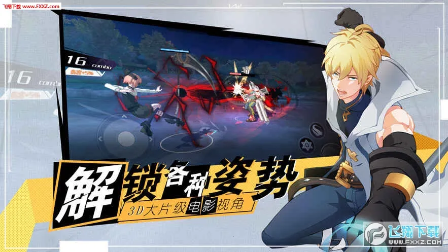 ʮ�������v0.8.1 �ֻ���