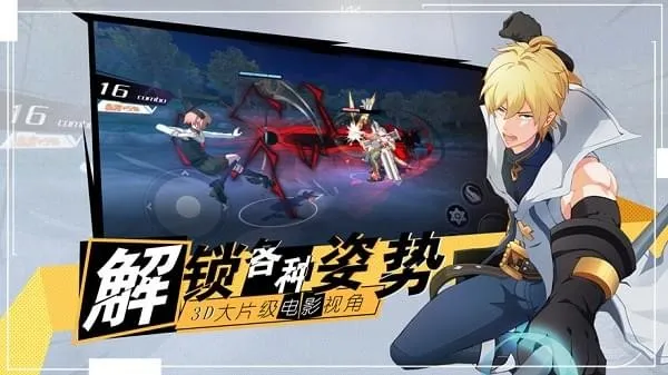 ʮ�������v0.8.1 �ֻ���