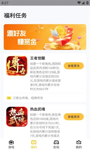 �������б�2026���ذ�װv1.0.2 �ٷ�����