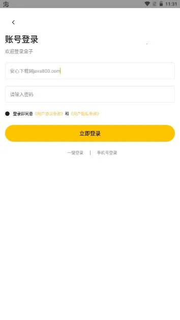 �������б�2026���ذ�װv1.0.2 �ٷ�����