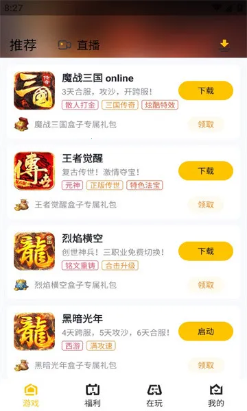 �������б�2026���ذ�װv1.0.2 �ٷ�����