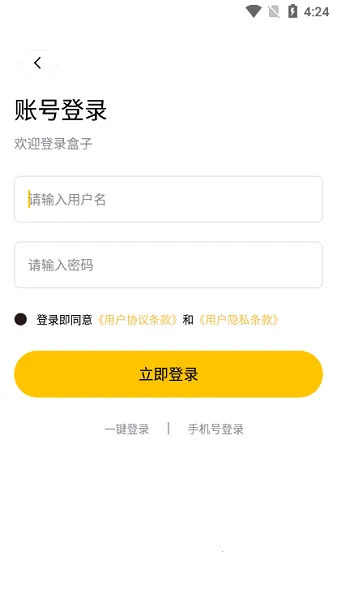 �������б�2026���ذ�װv1.0.2 �ٷ�����