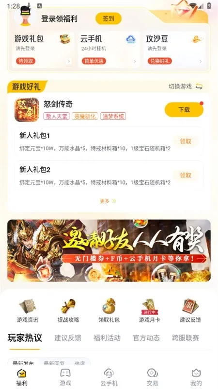 �������б�2026���ذ�װ