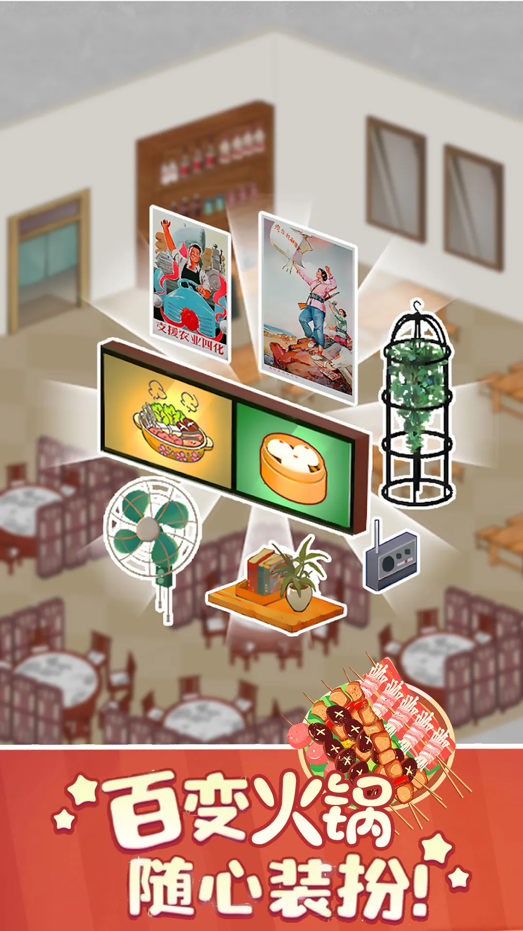 ӣ��С���̵������ֻ���v1.0 �ٷ�����