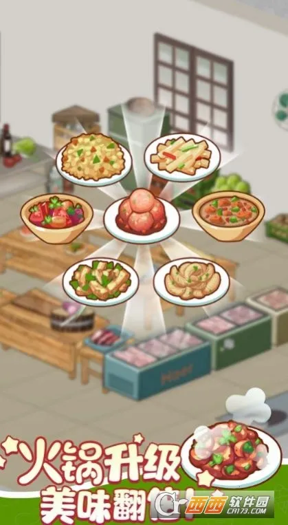 ӣ��С���̵������ֻ���v1.0 �ٷ�����