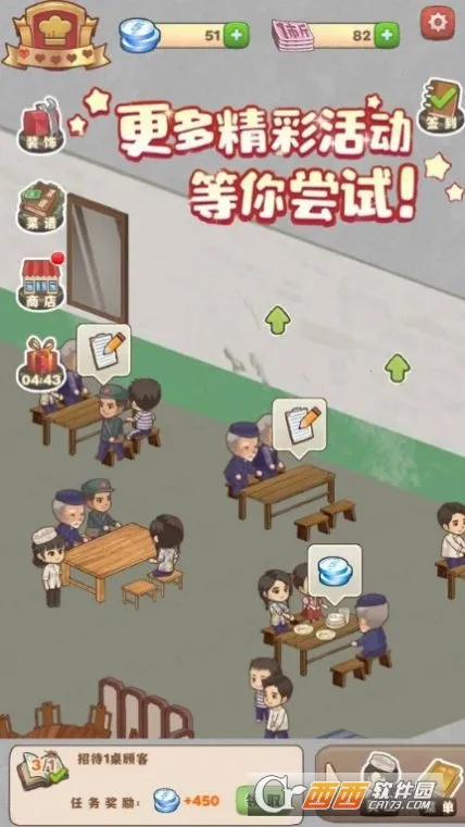 ӣ��С���̵������ֻ���v1.0 �ٷ�����