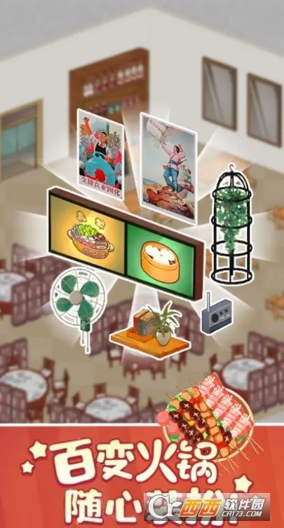 ӣ��С���̵������ֻ���v1.0 �ٷ�����