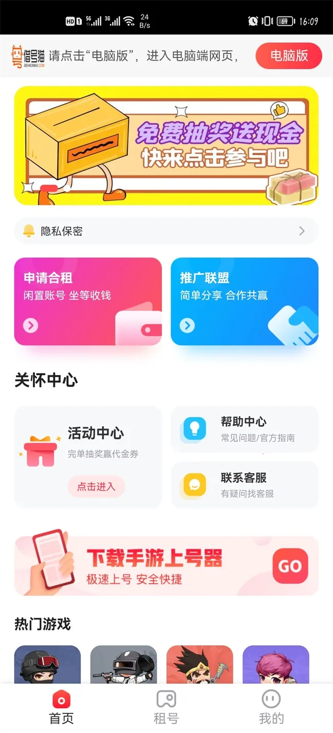 ���è2026�ٷ�����v1.3.1 �ֻ���