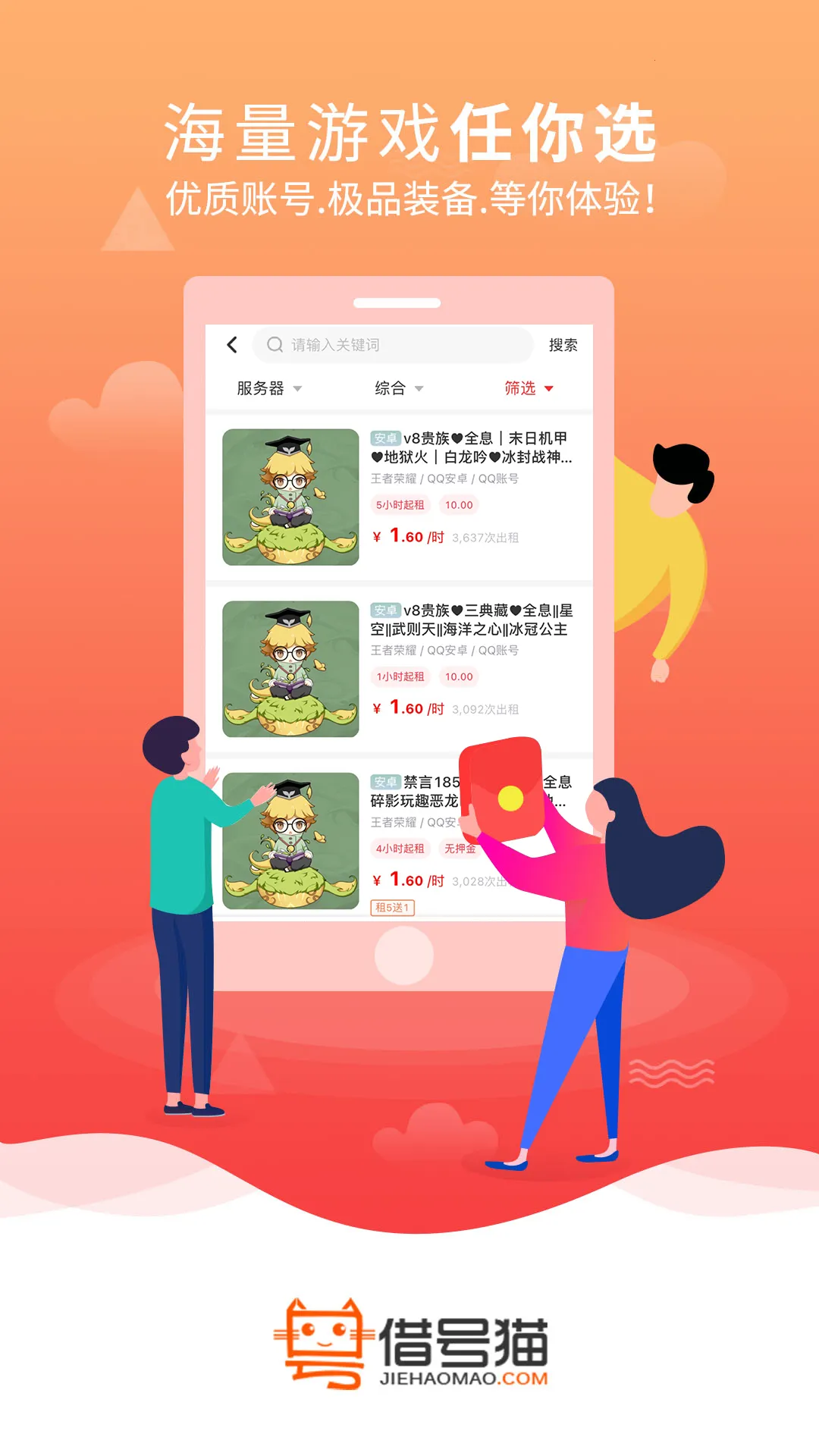 ���è2026�ٷ�����v1.3.1 �ֻ���