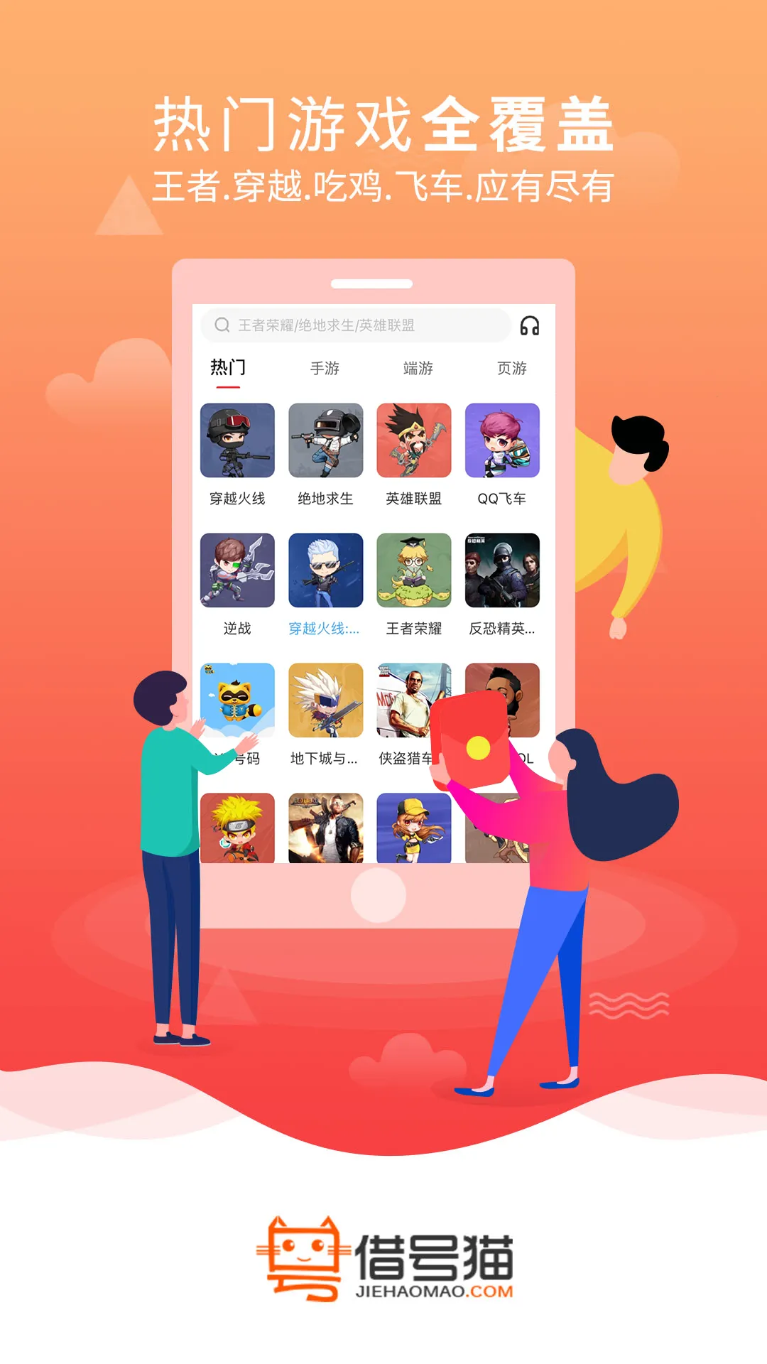 ���è2026�ٷ�����v1.3.1 �ֻ���