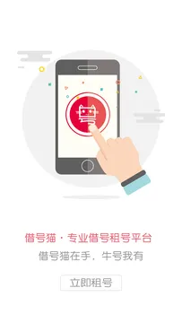 ���è2026�ٷ�����v1.3.1 �ֻ���