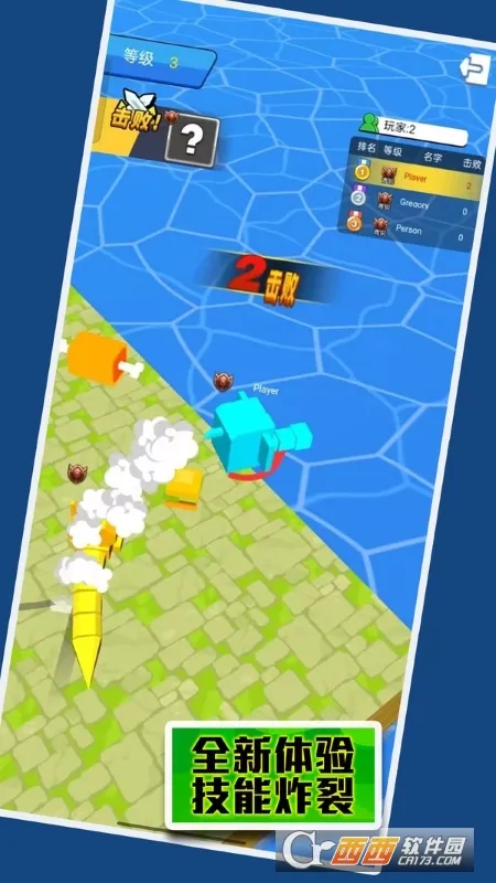 �ĵ�������ս2026���°汾v1.0.5 ��Ѱ�