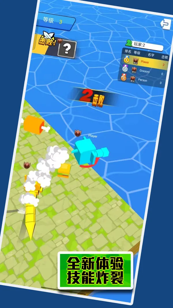 �ĵ�������ս2026���°汾v1.0.5 ��Ѱ�